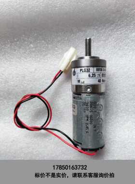 标价是空箱-拆机德恩科减速电机PLG32 6.25:1 40Ncm G3议价
