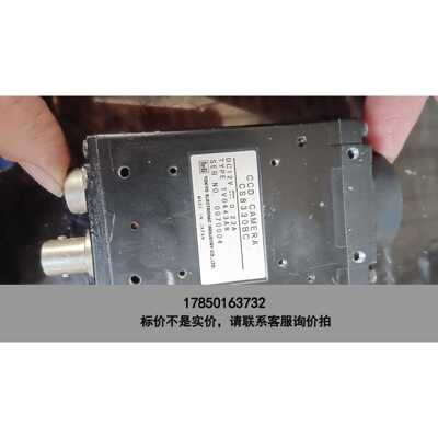 标价是空箱-泰利 teli CS8330BC工业相机 模拟工业相机，议价