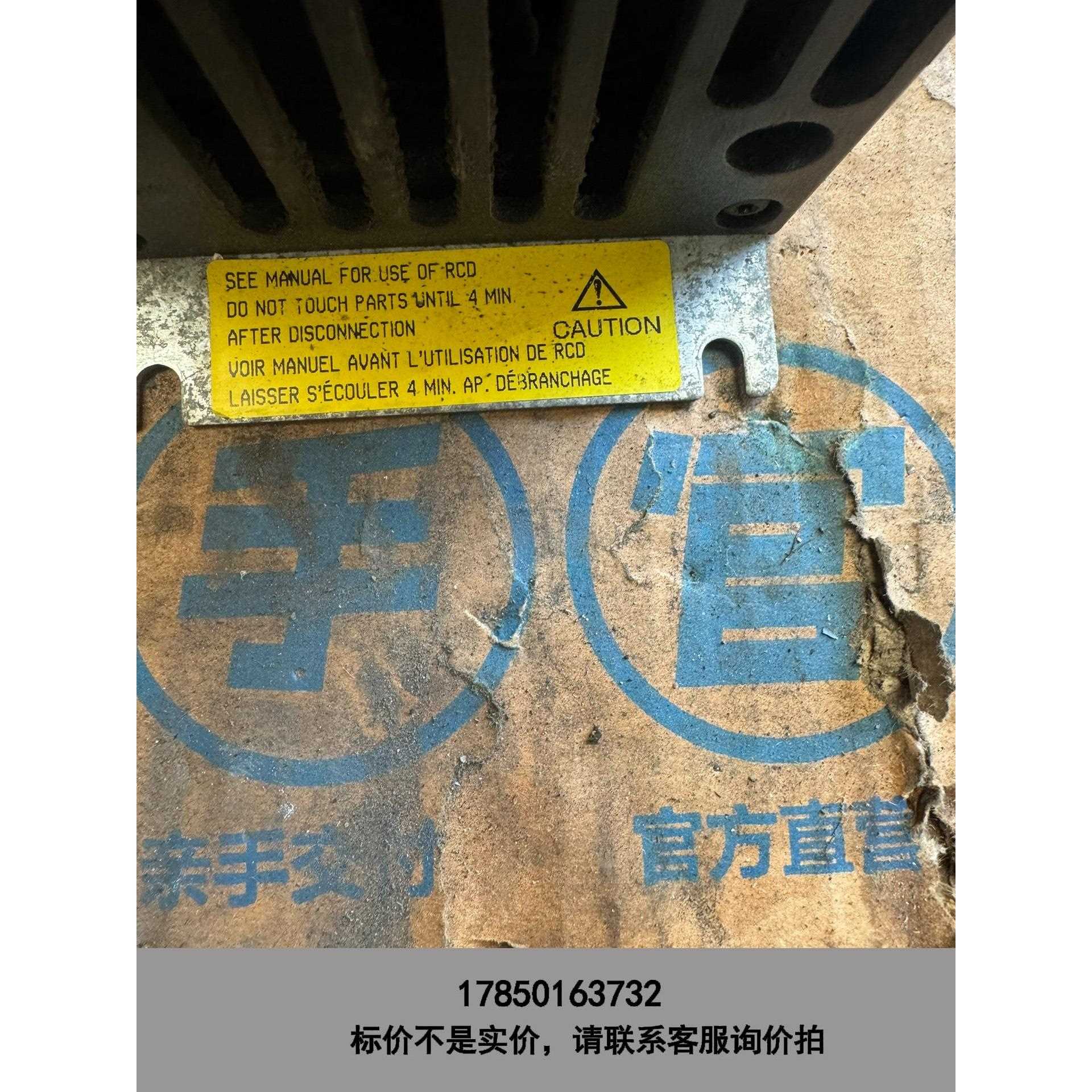 标价是空箱-丹福斯变频器VLT5003PT5B20STR3DLF00A0议价