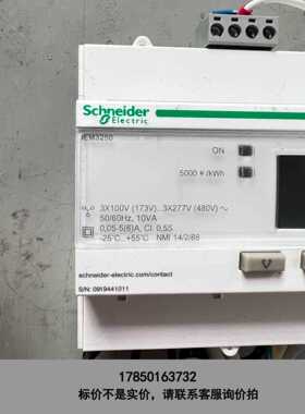 标价是空箱-施耐德IEM3250 实物拍摄，成色漂亮 ，完好无损，功能