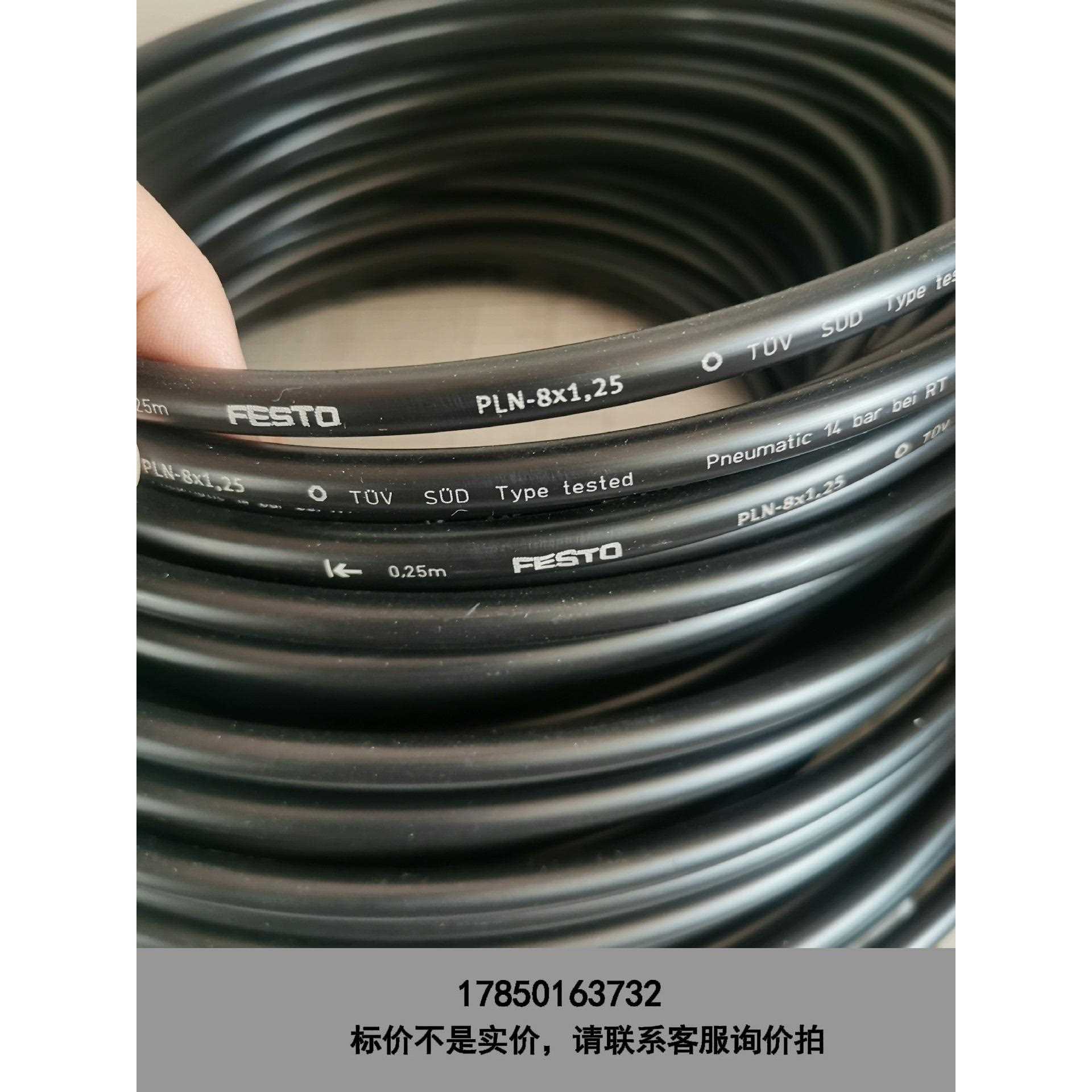 标价是空箱-FESTO PLN-8X1,25-SW 195282 费斯托议价