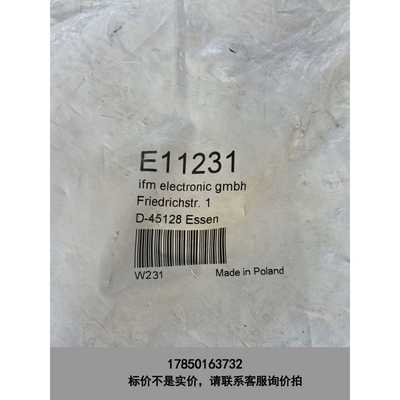 标价是空箱-E11231易福门IFM连接线2米长，库存件，8芯连接电缆M