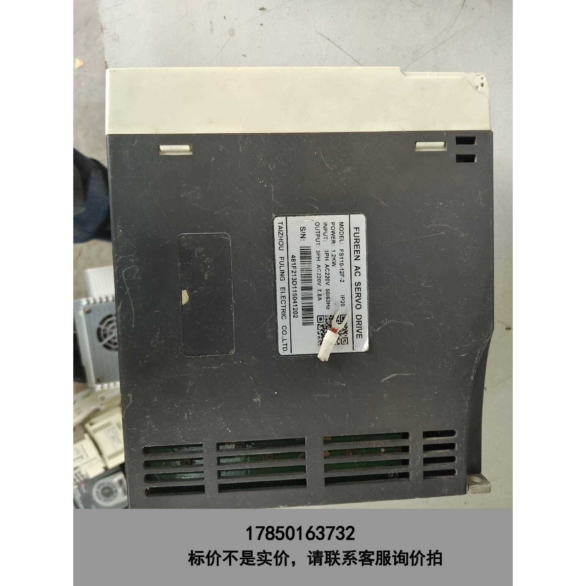 标价是空箱-伺服驱动器 FS110-12F-2台州产 实图 需要私聊议价
