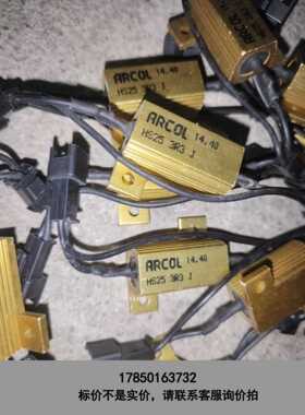 标价是空箱-arcol进口铝壳电阻，hs25，hs25-3r3j，二手良议价