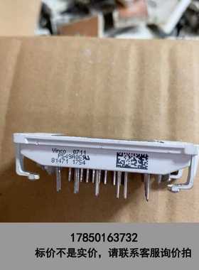 标价是空箱-P540A08 P549A09 A08 A10 A07议价