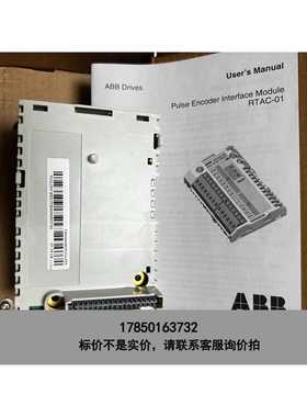 标价是空箱-RTAC-01 正品变频器编码器接口模块，橙色接线端子议