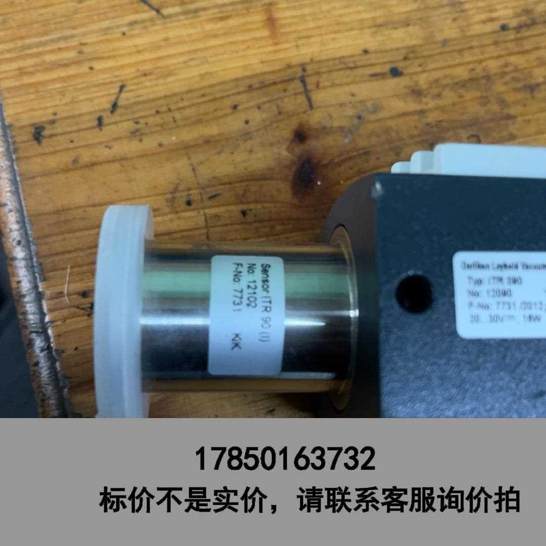 标价是空箱-德国 Leybold 莱宝，IONIVAC ITR090/I议价