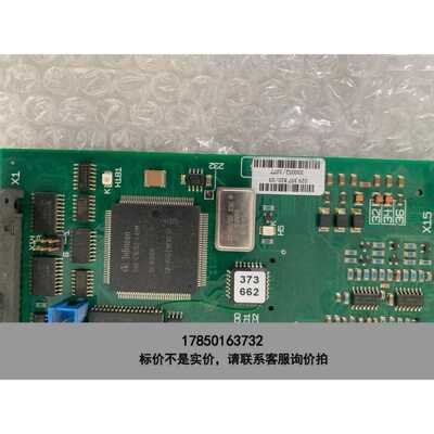 标价是空箱-科孚德主控板029.357 820/07 东西有两块议价