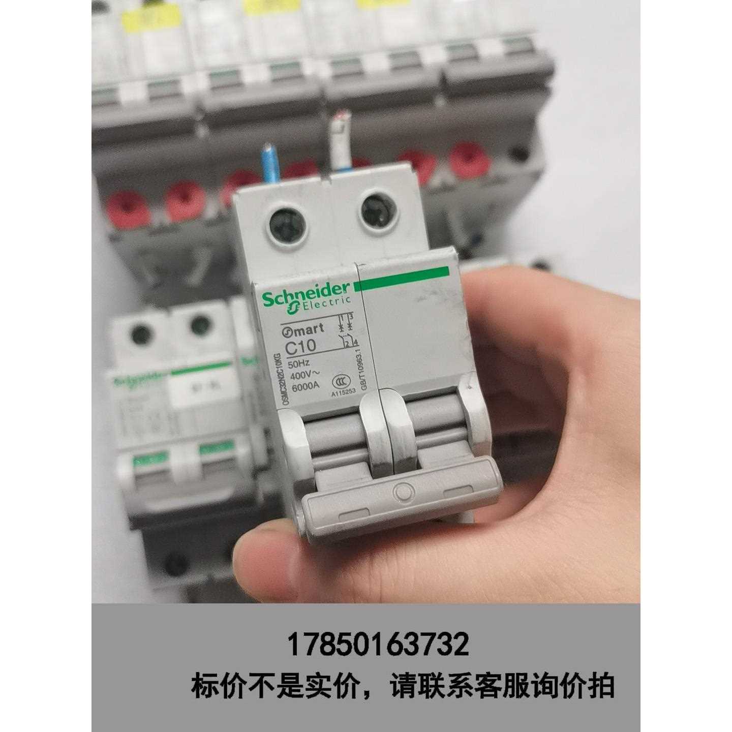 标价是空箱-施耐德mart小型断路器C10，2P，拆机成色，功能完好。
