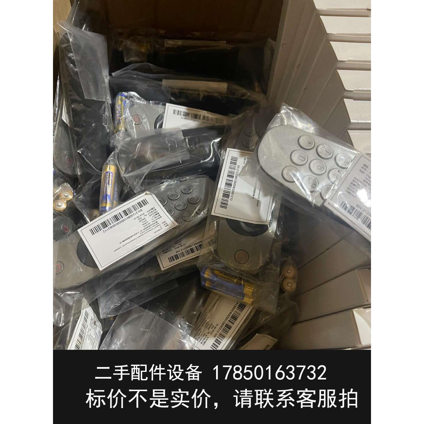 议价华为视频会议系统遥控器 TE10TE20全新现货批量到货