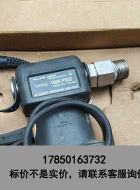 标价是空箱-FLUKE福禄克 700P07-500PSIG议价