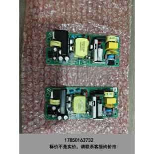 标价是空箱-全新怪兽共享充电宝配件充电座充电柜电源板G1226,24
