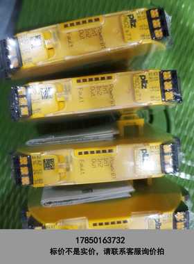 标价是空箱-Pilz/皮尔玆S7.2全新原装正品751177。 7511议价