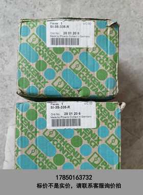 标价是空箱-全新菲尼克斯2801206议价