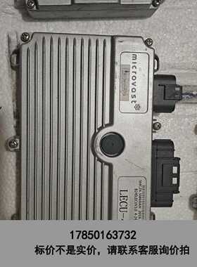 标价是空箱-微宏BMS主控板 LECU-3 LECU-4议价