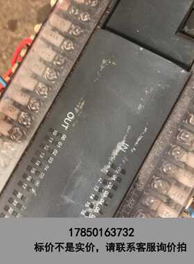 标价是空箱-H2U-3232MTP 二手拆机议价