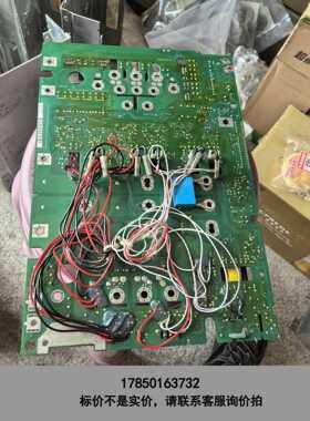 标价是空箱-8223lp伦茨变频器30kw驱动板 修过修过修过 包好质保