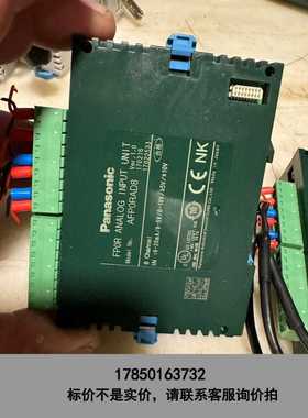标价是空箱-AFPORAD8 PLC模块二手拆机货 包功能 图片议价