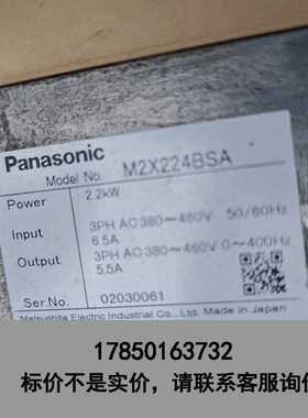 标价是空箱-出售变频器，型号M2X224BSA，2议价