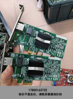 标价是空箱-两个英特尔千兆网卡，9400pt，型号D33025，PCI-议价