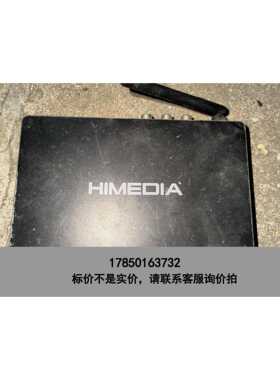 标价是空箱-二手 HIMEDIA 海美迪 H8 PRO 高清网络机顶盒，议价