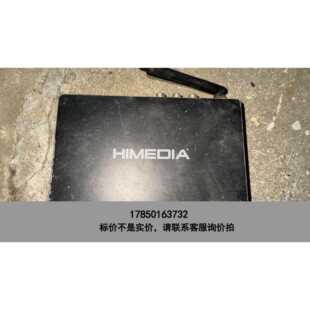 标价是空箱-二手 HIMEDIA 海美迪 H8 PRO 高清网络机顶盒，议价