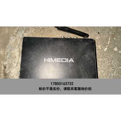 标价是空箱-二手 HIMEDIA 海美迪 H8 PRO 高清网络机顶盒，议价