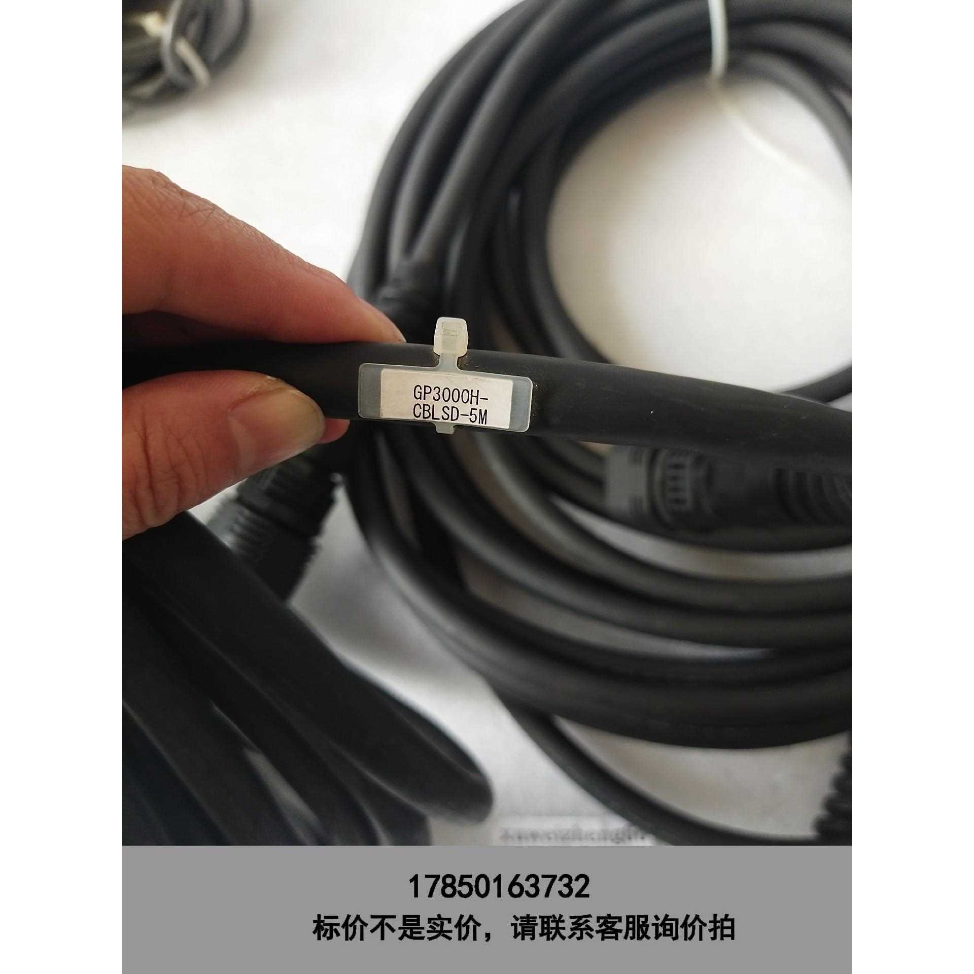标价是空箱-GP3000H-CBLSD-10M链连线如图议价议价
