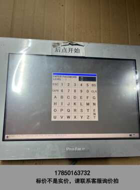 标价是空箱-pro-face.触摸屏PFXST6600WADE，功能正常议价