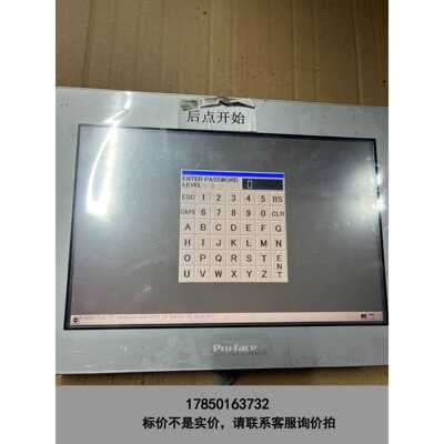标价是空箱-pro-face.触摸屏PFXST6600WADE，功能正常议价