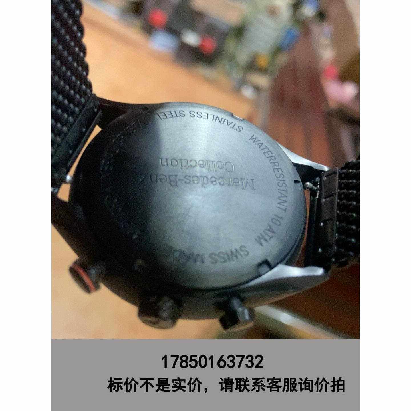 标价是空箱-梅赛德斯奔驰原厂不锈钢男士腕表 手表议价