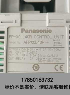 标价是空箱- AFPXOL40R-F议价