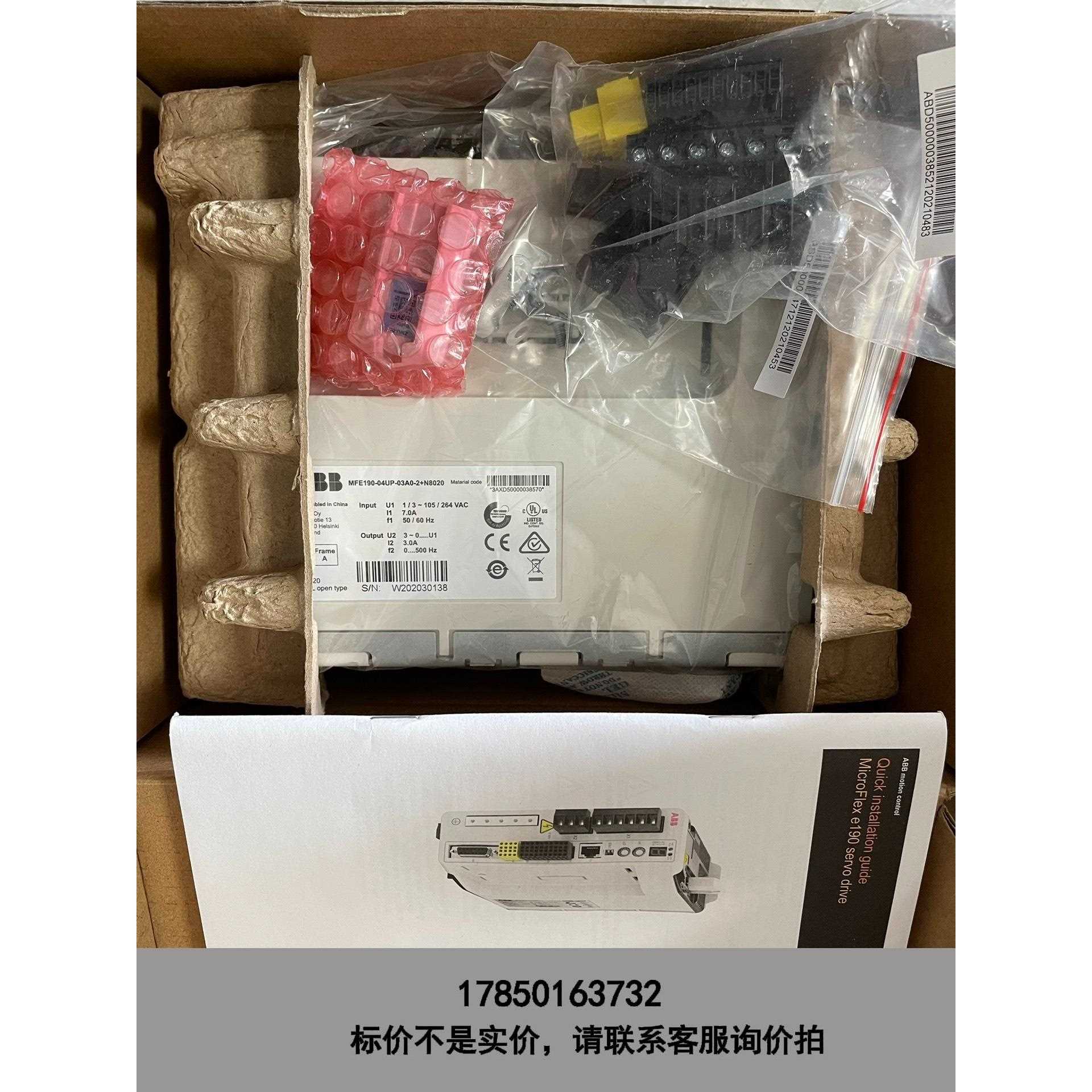 标价是空箱-驱动器 MFE190-04UP-03A0-2+N802议价
