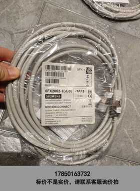 标价是空箱-炼接系统网络线6FX2002-1DC00-1AA5议价