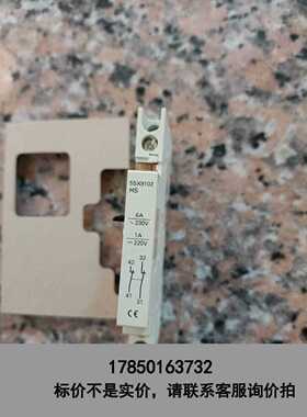 标价是空箱-辅助 5SX9102 数量有5只，40/议价