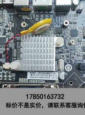 标价是空箱-全新B250I小主板议价
