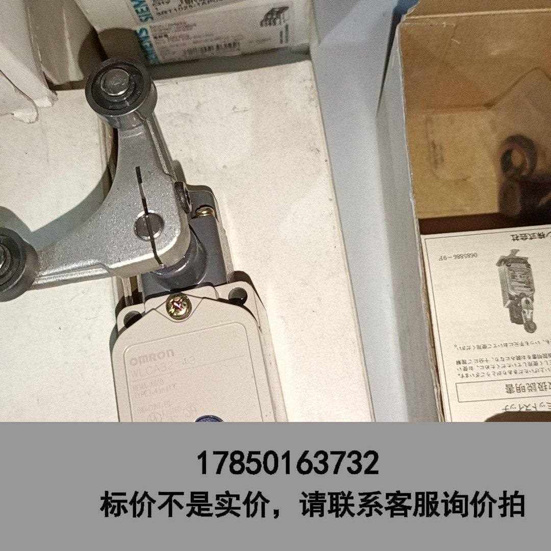 标价是空箱-omron行程开关 WLCA32－43 数量3祇，10议价