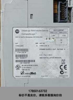 标价是空箱-1769-L35CR 三台，1769-L32C 两台，议价