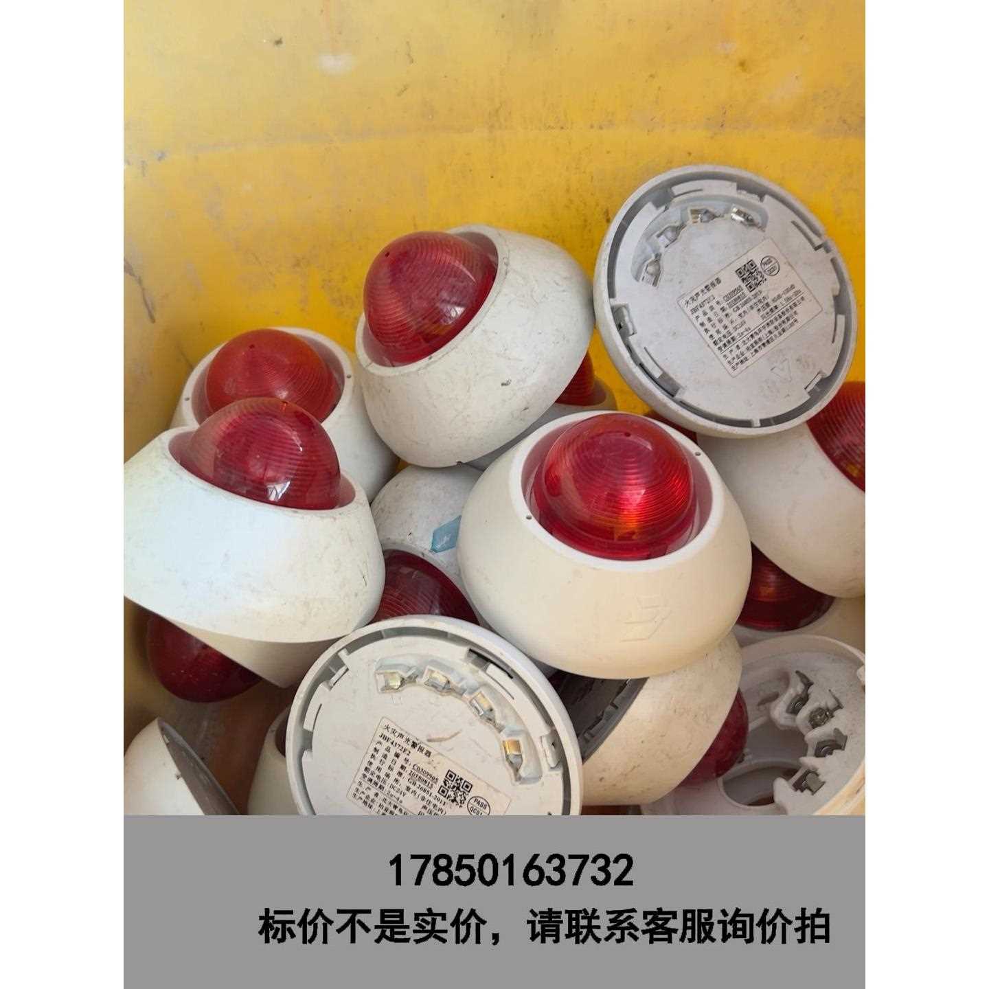 标价是空箱-北大青鸟北大青鸟JBF-4372E2老声光，成色漂亮，20个