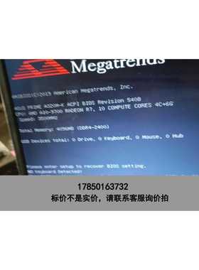 标价是空箱-华硕A320M一K AM4主板CPu A10 970议价