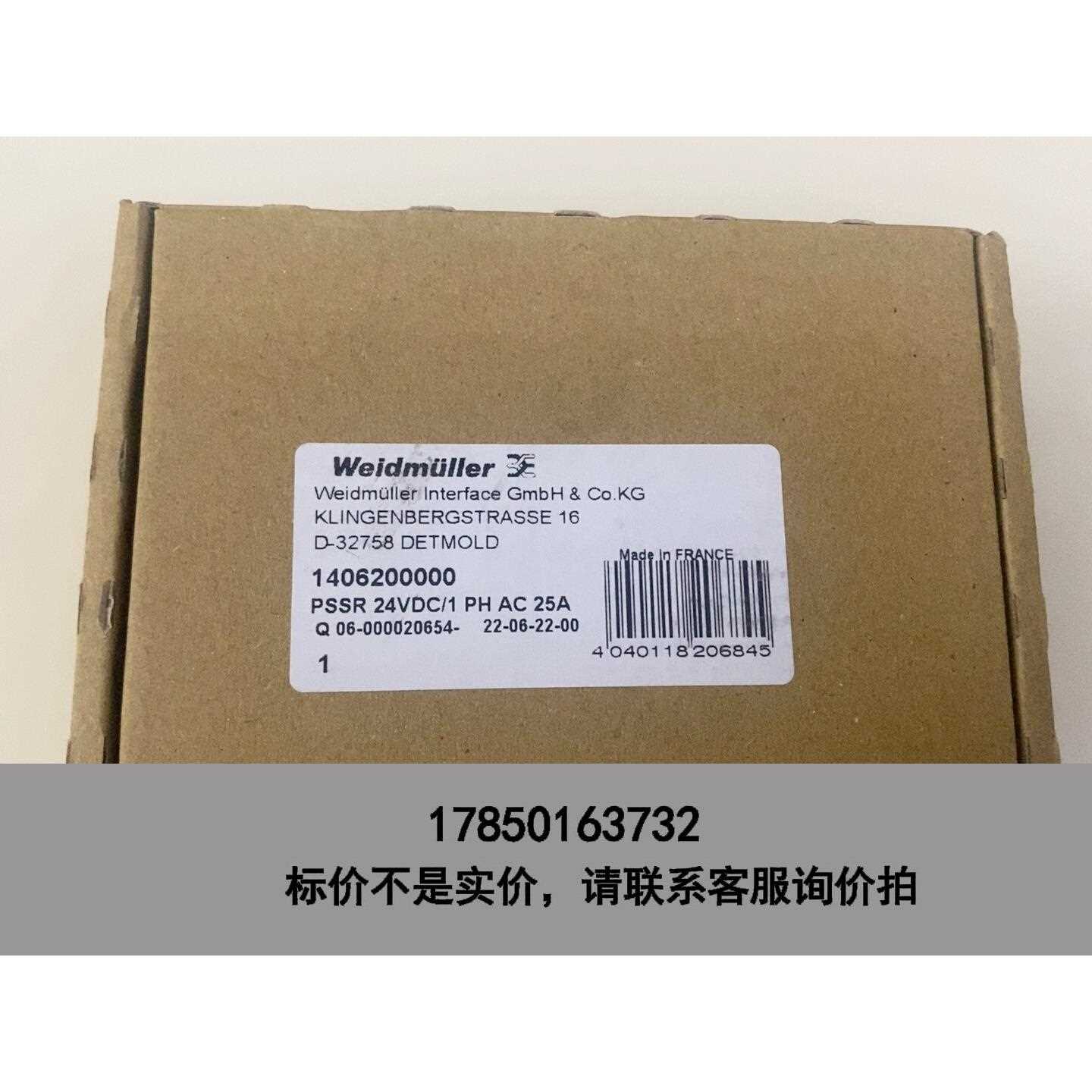 标价是空箱-pssr 24vdc/1ph ac25a议价