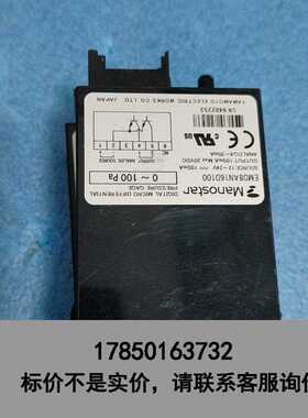 标价是空箱-MANOSTAR山本电机差压开关EMD8AN16D100议价