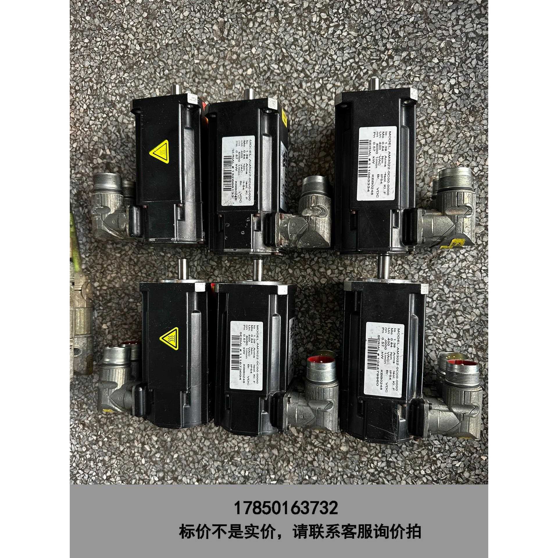 标价是空箱-拆机 倍福伺服电机 0.57KW AM3022-0C00-0议价