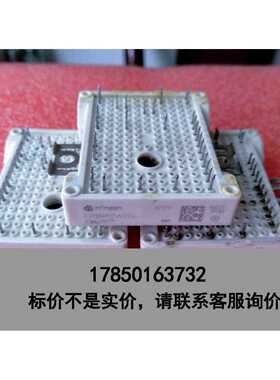 标价是空箱-FP35R12W2T4 FP50R06W2E3_B11议价