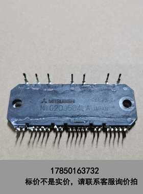 标价是空箱-MIG20J503L MIG20J504LA MIG15J议价