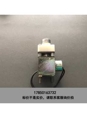 标价是空箱-VALCOR SCIENTIFIC 24V 电磁阀议价