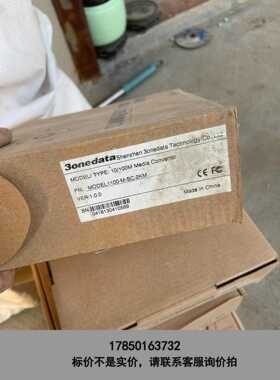 标价是空箱-三旺模块，型号：MODEL1100-M-SC-2KM，仓议价