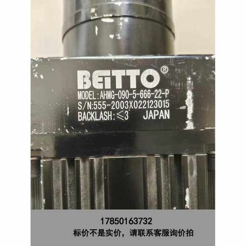 标价是空箱-富士电机GYG102C5-RG2，配贝托减速机AHMG-议价