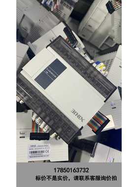 标价是空箱-信捷Xd-e16x16yt现货20台出售口罩机配件成色冲新包议