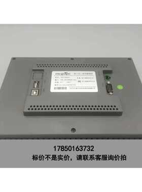 标价是空箱-mcgsTpc昆仑通态 嵌入式一体化触摸屏TPC1062KX议价
